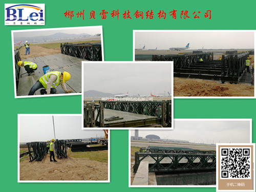郴州贝雷科技钢结构有限公司,郴州贝雷片,贝雷桥,钢桥配件,贝雷销生产